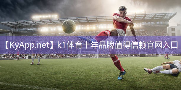 ⚽️k1体育 - 十年品牌 值得信赖：别具韵味，魅力无限！轻松打造独特的院子绿化草坪！