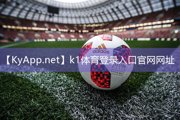 ⚽️K1体育公司：健身器材大全使家用用方法