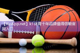 k1体育 - 十年品牌 值得信赖:乒乓球台有几个点的