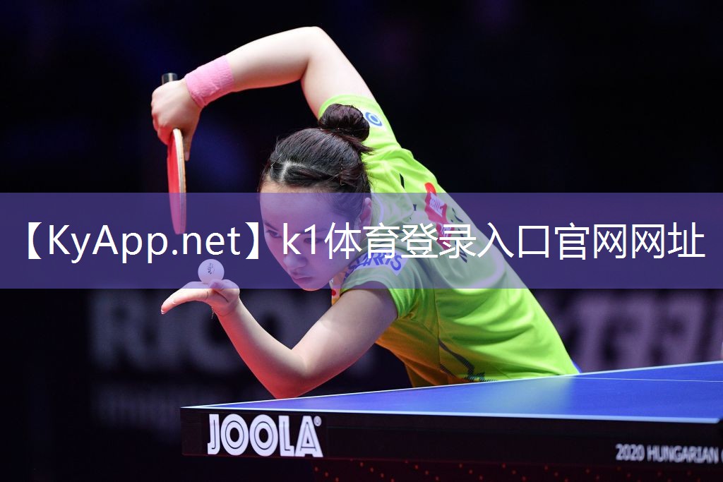 k1体育登录入口官网网址:提升运动体验!塑胶跑道材料制作助力运动场地升级