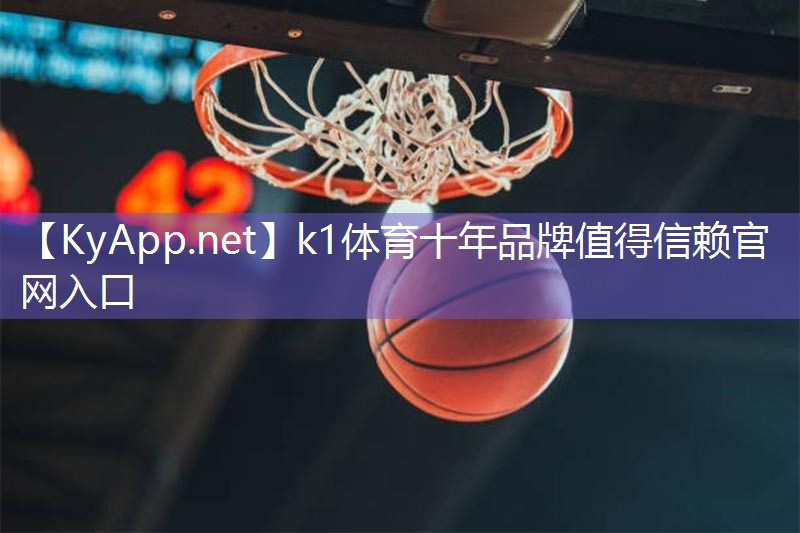 k1体育 - 十年品牌 值得信赖:室内健身器材存放架子