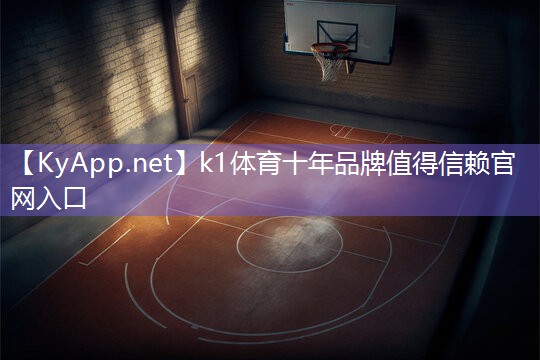 k1体育登录入口官网网址:手臂肌肉训练无器材篮球