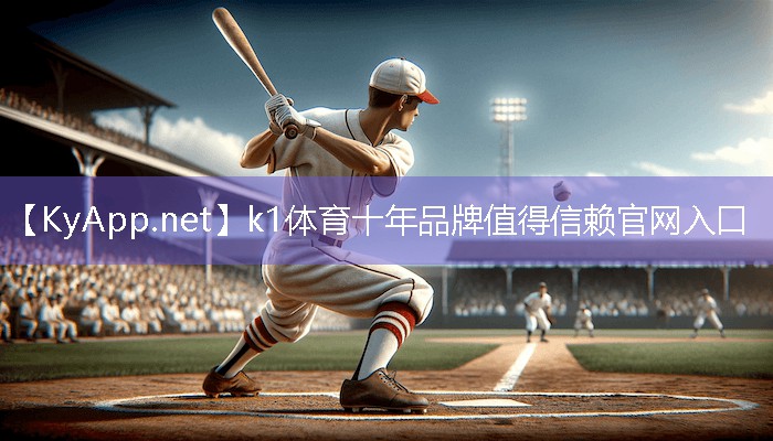 ⚽️k1体育登录入口官网网址:乒乓球台应怎样称呼