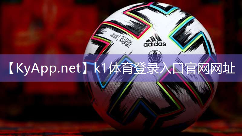 ⚽️K1体育公司:小型健身器材配置
