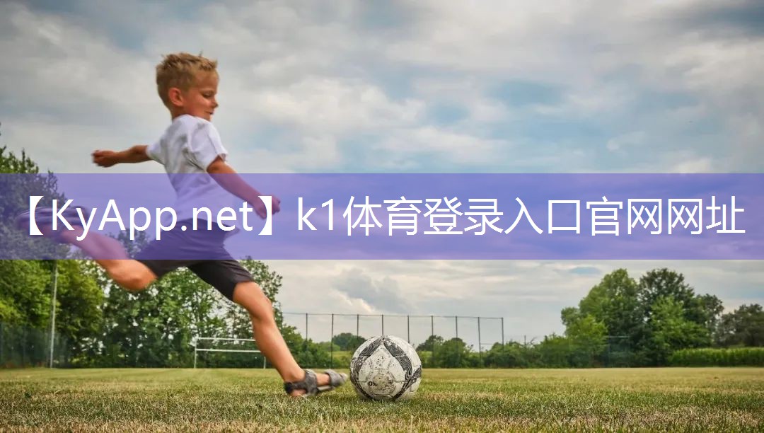 ⚽️K1体育:室内健身车故障处理