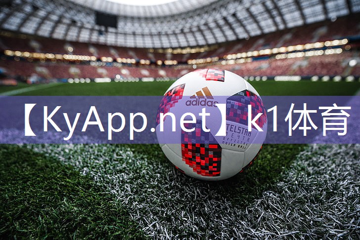 k1体育登录入口官网网址:乒乓球台胎球