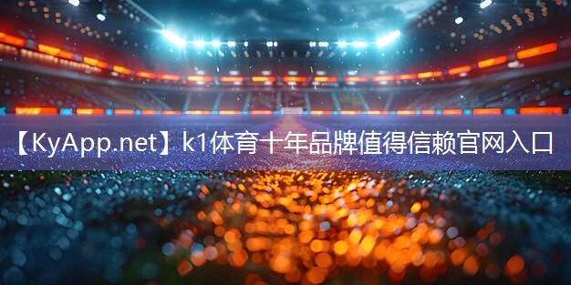 ⚽️K1体育集团:乒乓球台反弹高度