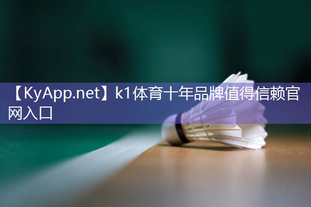 K1体育:健身器材国际三大品牌