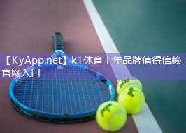 ⚽️K1体育公司:乒乓球台面绿色好吗还是黄色