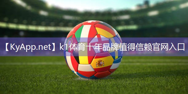 K1体育:乒乓球台进水