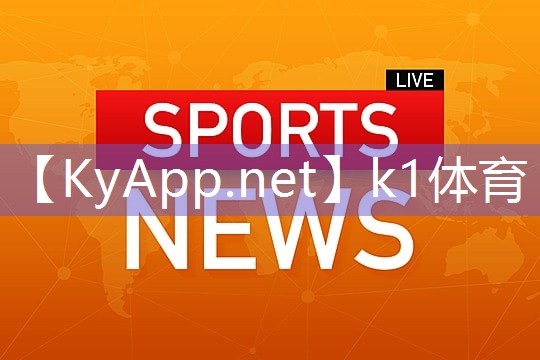 ⚽️K1体育公司:乒乓球台旁边如何放球