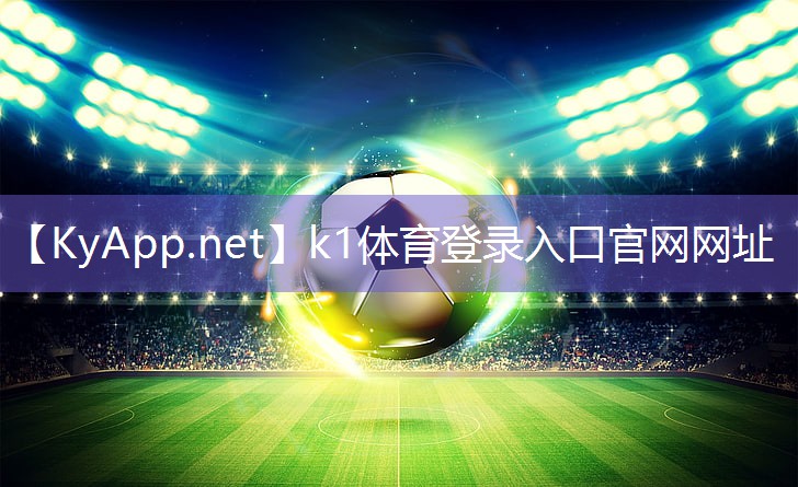 K1体育官网:胸推肩器材