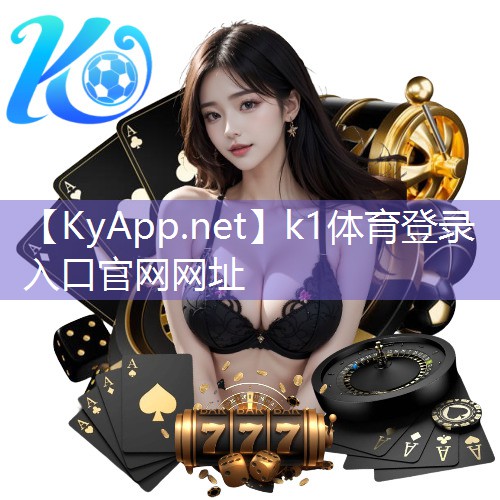 k1体育十年品牌值得信赖官网入口:篮球强化健身器材推荐哪种