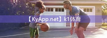 K1体育公司:硅pu篮球场能轮滑吗