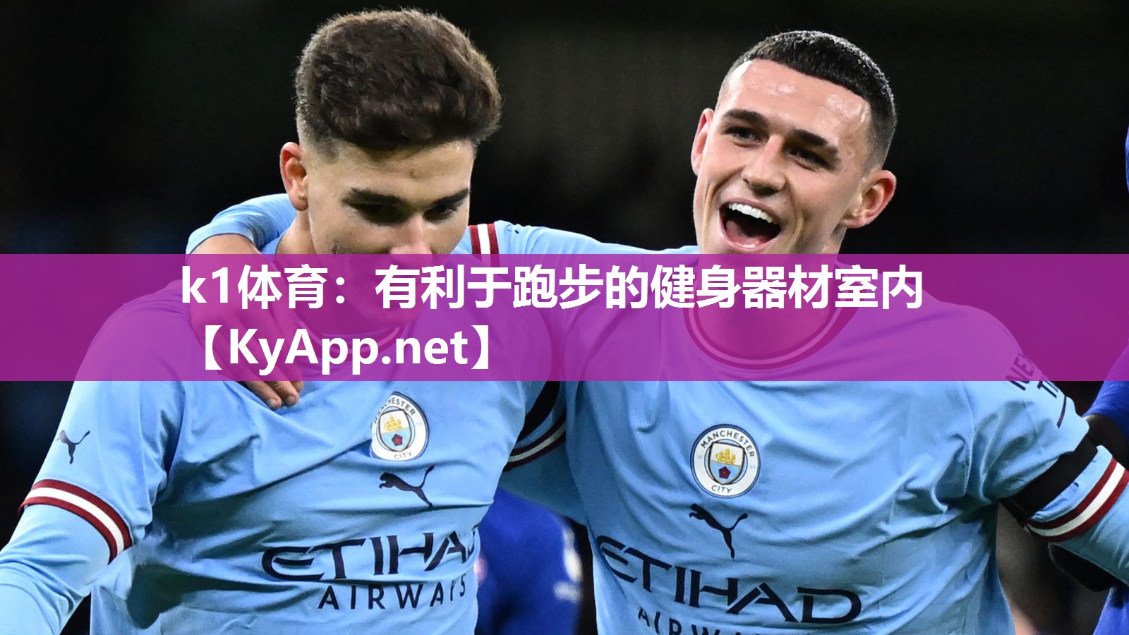 k1体育:有利于跑步的健身器材室内
