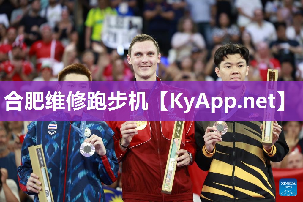 合肥维修跑步机