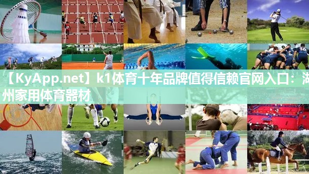 湖州家用体育器材